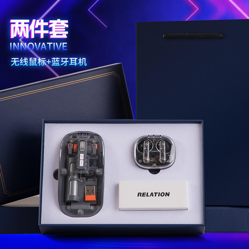 Mecha two-piece set [Mouse and Wireless Headset]