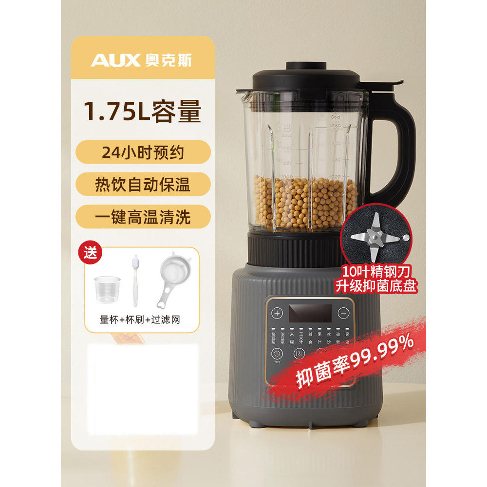 รุ่นอัปเกรดสีเทา [โครงแชสซี 10 ใบมีดต้านแบคทีเรีย]