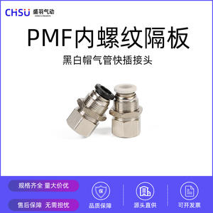 Conector Rápido PMF8-01 de Cobre Niquelado con Rosca Interna/Externa para Mangueras de Componentes Neumáticos - Product Image 5