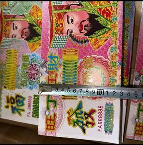 Suministros Funerarios de Alta Calidad: Dinero Ancestral, Billetes para el Infierno, Papel Especial para el Cielo, Personalizados - Product Image 6