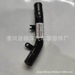 Tubo de radiador Toyota 16577-58040 para Prado, manguera de refrigerante, material de hierro - Product Image 3