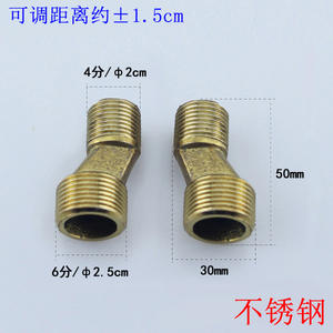 Accessoires de robinetterie pour salle de bain en cuivre/laiton : raccords de mélangeur, rallonges de pommeau de douche, réducteurs, coudes, accessoires d'angle, vis excentriques - Product Image 5