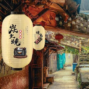 Lễ Hội Hình trụ nicro treo đèn lồng lụa treo trung thu nhật bản lễ hội Hàn Quốc trang trí nhà ngoài trời - Product Image 2