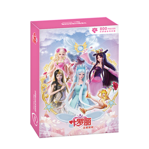 Tùy Chỉnh Các Tông Trung Quốc Phim Hoạt Hình Trò Chơi Ghép Hình Câu Đố 100 Pcs 500 1000 2000 Miếng Câu Đố/Rompecabez Cho Người Lớn - Product Image 1