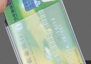 Xinrunjin mat Transparent Anti-démagnétisation métal carte bancaire couverture Portable protection adhésion affaires cadeaux promotionnels - Product Image 5