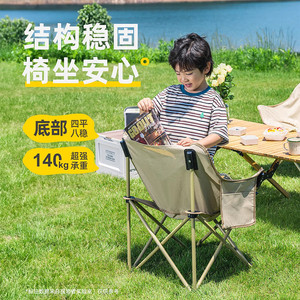 Explorer Moon Chair <b>Outdoor</b> <b>Folding</b> Chair Carbon Steel Khaki Portable Camping Fishing Beach Chair - Product Image 1