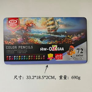 Ensemble de <span class=keywords><strong>crayons</strong></span> de couleur <span class=keywords><strong>12</strong></span>/24/36/48/72 couleurs, mine de 3,0 mm, boîte en fer, <span class=keywords><strong>crayons</strong></span> en bois, <span class=keywords><strong>pour</strong></span> dessin artistique, croquis, cadeau, <span class=keywords><strong>crayons</strong></span> <span class=keywords><strong>pour</strong></span> étudiants - Product Image 6