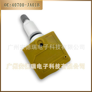 Tire Pressure Sensor 40700-JA01B For Nissan External <b>Tpms</b> With 900 Measurement Range - Product Image 4