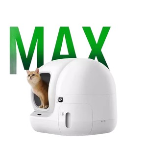 Bac à litière intelligent électrique Petkit MAX2 - Bac à litière fermé, anti-odeurs et anti-éclaboussures - Product Image 5
