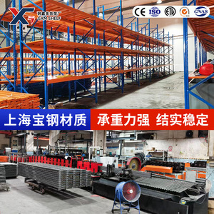 Étagères à palettes robustes Gangxinmei, sur mesure, multi-niveaux, pour entrepôt industriel, origine Guangzhou - Product Image 2
