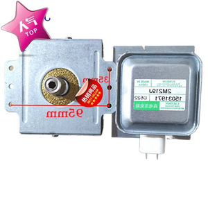 Magnétron de four à micro-ondes 2M519J 2M518J 219J – Pièce de chauffage entièrement inspectée et accessoire - Product Image 1