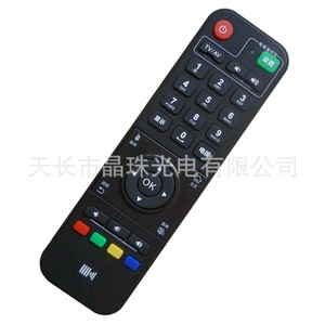 Télécommande à perles de cristal YK-0328 pour décodeur TV Kaiboer 17x5x2.5cm Code d'apprentissage - Product Image 1