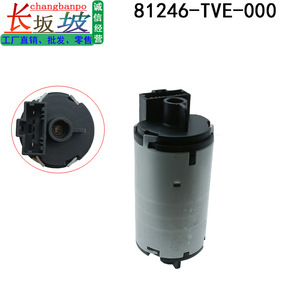 Motor de asiento Honda 81246-TVE-000, pieza metálica eléctrica para ajuste delantero y trasero del asiento del coche - Product Image 4