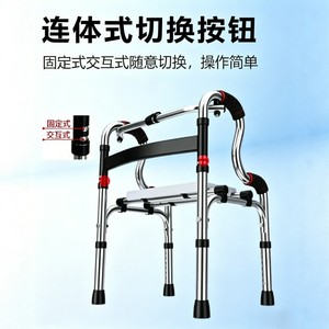 Stainless Steel Double-Bend <b>Walker</b> With Seat Height Adjustable 73cm-83cm Foldable Portable For <b>Elderly</b> Support - Product Image 4