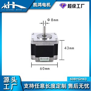 Vente directe d'usine de 60 exemplaires #   43 micro-moteurs pas à pas hybrides pour machines textiles, équipements médicaux et impression 3D. Réductions - Product Image 5