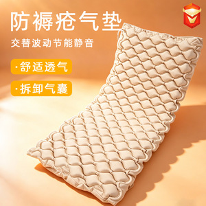 Matelas anti-escarres gonflable rectangulaire pour personnes âgées alitées, origine Hebei - Product Image 3