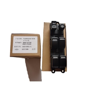 สวิตช์ควบคุมกระจกรถยนต์สำหรับนิสสัน ซันนี่ พาลาดิน A33 ระบบไฟฟ้า 12V ควบคุมอัตโนมัติ - Product Image 5