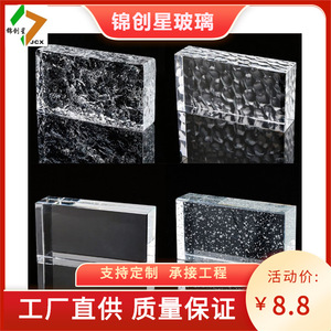 Brique de verre transparente à motif cristal de glace, rectangulaire, à fixer au mur, haute transmission lumineuse, verre décoratif pour bâtiment - Product Image 3