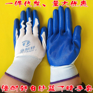 Gants de sécurité Benshui en nitrile bleu, entièrement texturés, antidérapants, usage général - Product Image 2