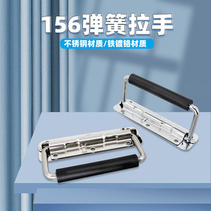 Caja de Herramientas Plegable de Alta Resistencia AW Anwang con Asa y Resorte Reforzado de 156 mm - Product Image 1