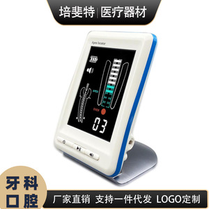 Localizador de Ápice Dental, Medidor de Conducto Radicular, Pantalla a Color, Portátil, Eléctrico, Certificado CE Clase I - Product Image 5