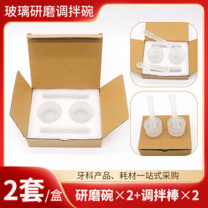 ชามเซรามิกและแก้วบดครกสากใช้ในครัวเรือนและสากด้วยไม้บด - Product Image 6