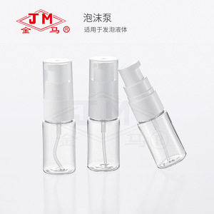 Dispensador de Viaje para Cosméticos Líquidos con Bomba de Espuma Jm de 30 ml - Product Image 5