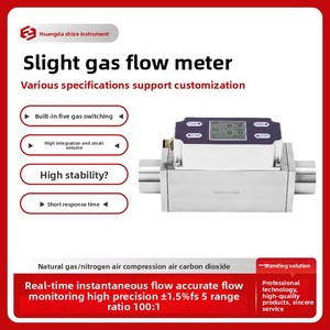 Độ chính xác cao hiển thị kỹ thuật số Tiny gas Flow Meter đường kính nhỏ độ chính xác cao Flow Meter - Product Image 5