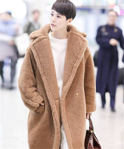 เสื้อโค้ทขนเทียมขนแกะคุณภาพสูงสำหรับฤดูหนาว แบบยาว สไตล์ตุ๊กตาหมี สำหรับผู้หญิง - Product Image 3