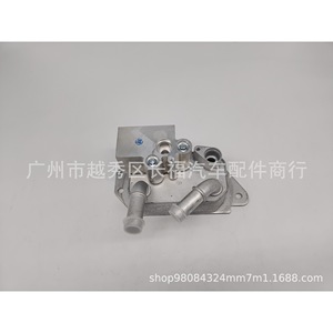 Ensemble de refroidisseur d'huile Ford CT4Z7A095A pour Edge, pièce de rechange - Product Image 3