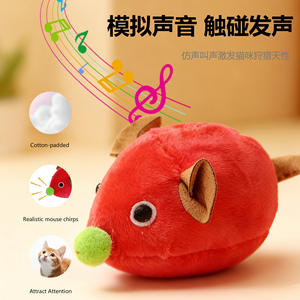 Juguete Interactivo para Gatos, Ratón Cantante Activado por Sonido, Juguete de Peluche para Cazar, Entretenimiento para Aliviar el Aburrimiento - Product Image 4