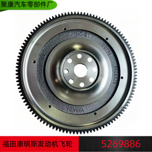 ล้อช่วยแรงแบบแข็ง 5253213 6 รูน็อต สำหรับเปลี่ยนเครื่องยนต์ FORD JMC - Product Image 4