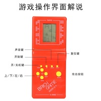 Console de Jeu Portable Électronique Classique pour Enfants – Machine de Jeu Rétro pour le Plaisir des Enfants
