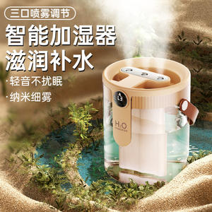 Le nouveau humidificateur produit une grande quantité de brouillard, convient à un usage domestique, un son léger, pour les chambres à coucher, les femmes enceintes - Product Image 3