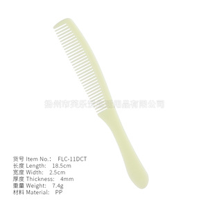 High End Hotel Guesthouse Disposable Long Comb Travel Portable Room Toiletries Wholesale FLC 11DCT PP Plastic - Product Image 4