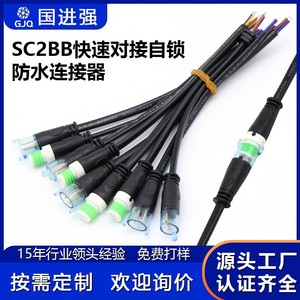 Multi Core Waterproof Plug Connector 2 3 Core DC Led <b>Lighting</b> Industrial Automation Adapter Insert Type PVC <b>Shell</b> - Product Image 5