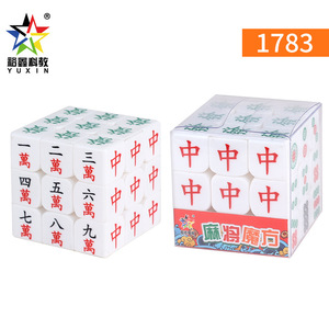 ยูซิน ไพ่นกกระจอกคิวบ์ 3x3 5.6 ซม. ของเล่นปริศนาเสริมสร้างสมองสำหรับเยาวชนและเด็กของขวัญสำหรับทุกเพศ - Product Image 5