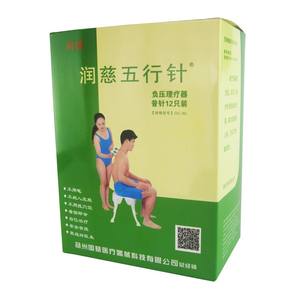 Runci Set terapi vakum magnetik, set bekam hisap akupuntur magnetik 12 cangkir Lima Elemen - Product Image 1