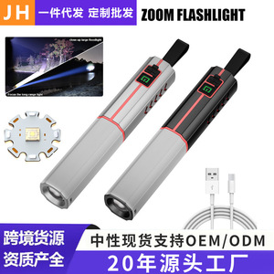 <b>Flashlight</b> Rechargeable 1200mAh 14.6cm Portable Outdoor Camping Emergency Light With <b>Led</b> And Battery Indicator - Product Image 5