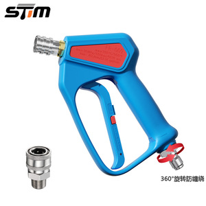 High Pressure Sprayer 5000Psi Adjustable Flow Stainless Steel Gun Head For Car Wash Machines - Product Image 2