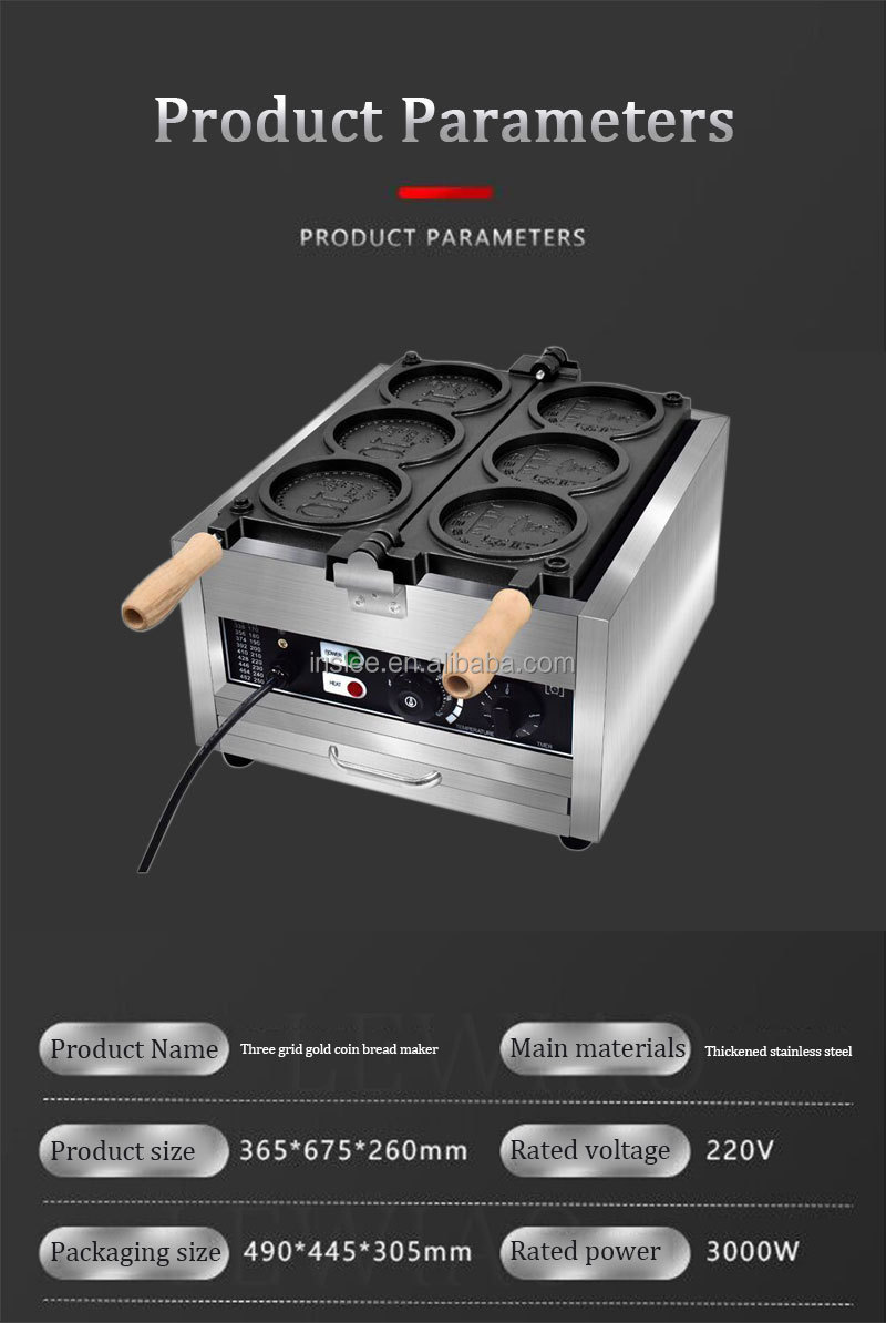 業務用 ワッフルメーカー　スナックベーカー ワッフルベーカー 軽食調理炉 ワッフルメーカー 業務用 電気