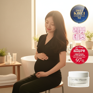 NDP Cica Bio-Placenta 50ml Crème Crème de haute qualité pour le visage - Product Image 3