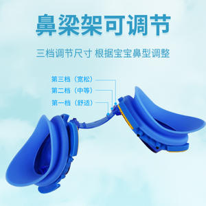 แว่นตาว่ายน้ำลายการ์ตูนปูน่ารักสำหรับเด็กปรับได้กันน้ำป้องกันหมอกอุปกรณ์ว่ายน้ำสำหรับเด็ก JH4700 เลนส์พลาสติกพีซี - Product Image 1