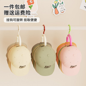 Rotating Hat Rack With <b>Hook</b> For Baseball Caps Wardrobe Hanging Multi Functional <b>Display</b> Organizer For Dorm Home Use - Product Image 1