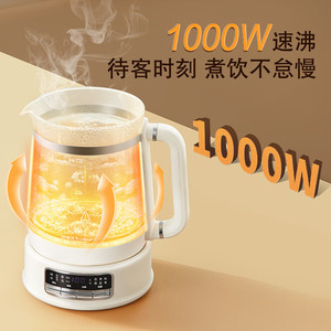 Rongshida Health Pot 2.5L 1000W Fast Boiling Multifunctional Tea Kettle For Home Office Use - Product Image 1