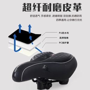 Selle de vélo Langsite pour VTT, confortable, creuse, respirante, avec coussin en éponge de silicone extra large et épais - Product Image 3