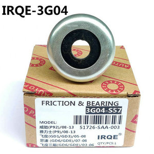 Rodamiento de EmpujeIRQE 3G04-S57 para Fit Lingpai City Fengfan - Product Image 1