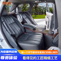 Siège de voiture de luxe Range Rover, siège d'avion, modification automobile, intérieur, SUV, siège arrière