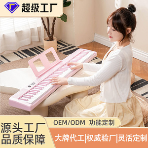 88-<b>Key</b> Foldable Electronic Keyboard With 3.5Mm Headphone Jack Battery <b>Usb</b> Powered Portable Digital Piano For Beginners Teaching - Product Image 3