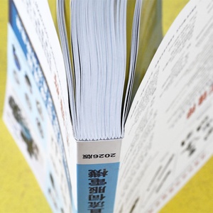 Stampa di Scatole Personalizzate, Libri con Copertina Morbida, 600 Pagine, Istruzioni Prodotto, Rilegatura Cucita e Incollata, Carta Patinata CMYK - Product Image 5